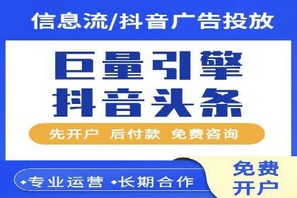 实操分享：如何打造爆款信息流广告